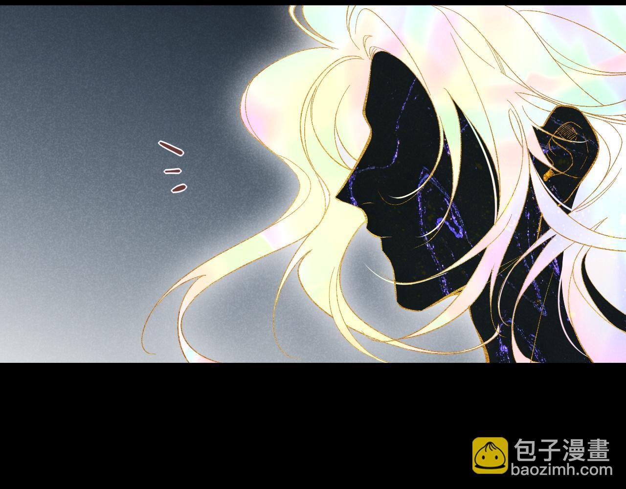 再見，我的國王 - 第90話 來自未來的預言(2/3) - 1