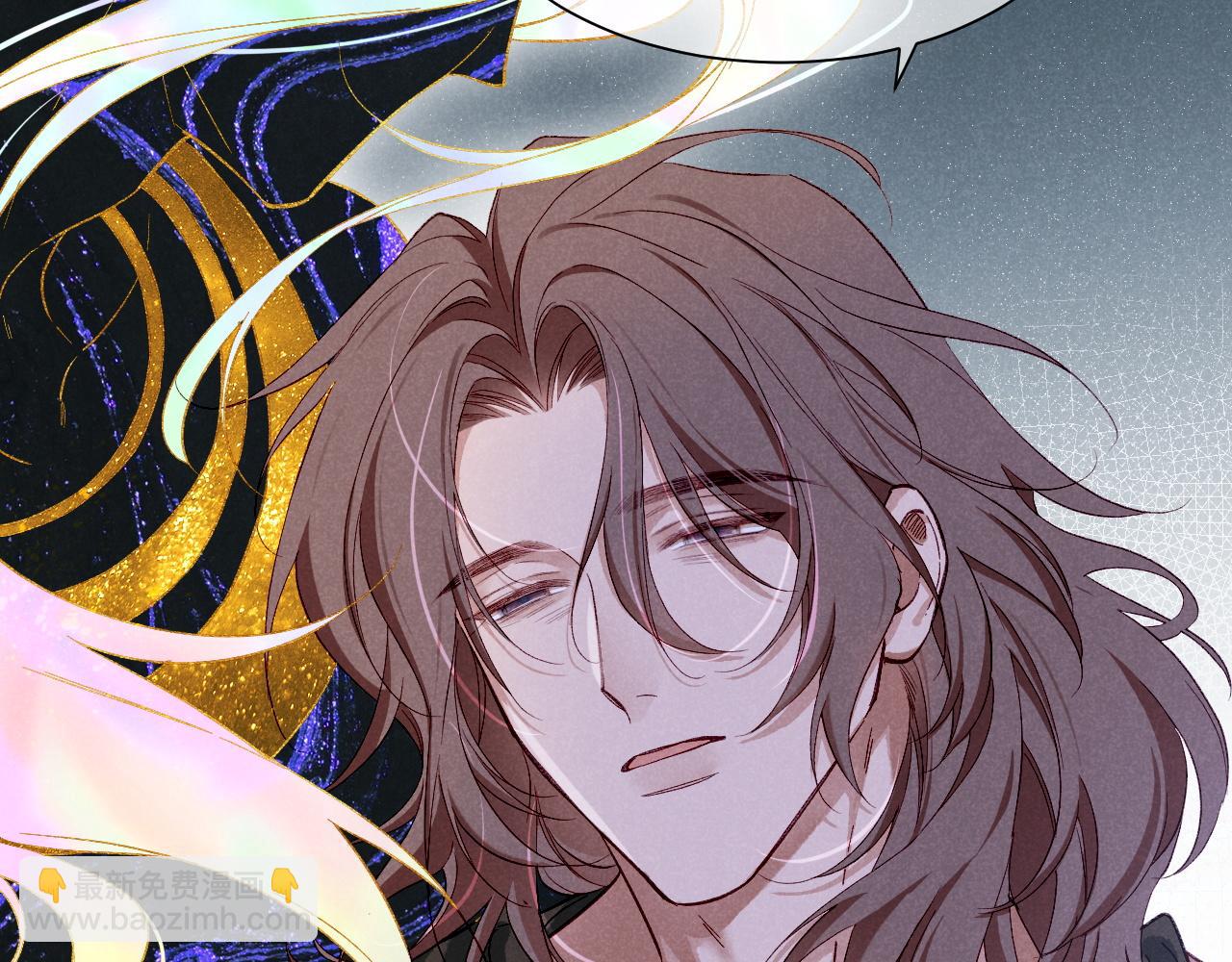 再見，我的國王 - 第90話 來自未來的預言(2/3) - 4