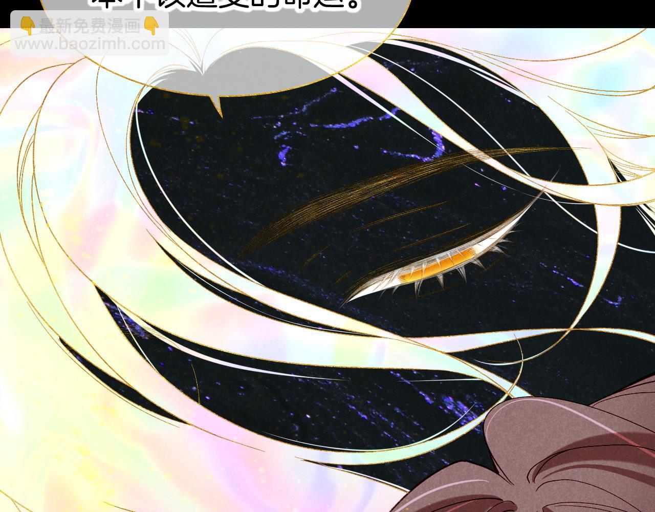 再見，我的國王 - 第90話 來自未來的預言(2/3) - 8