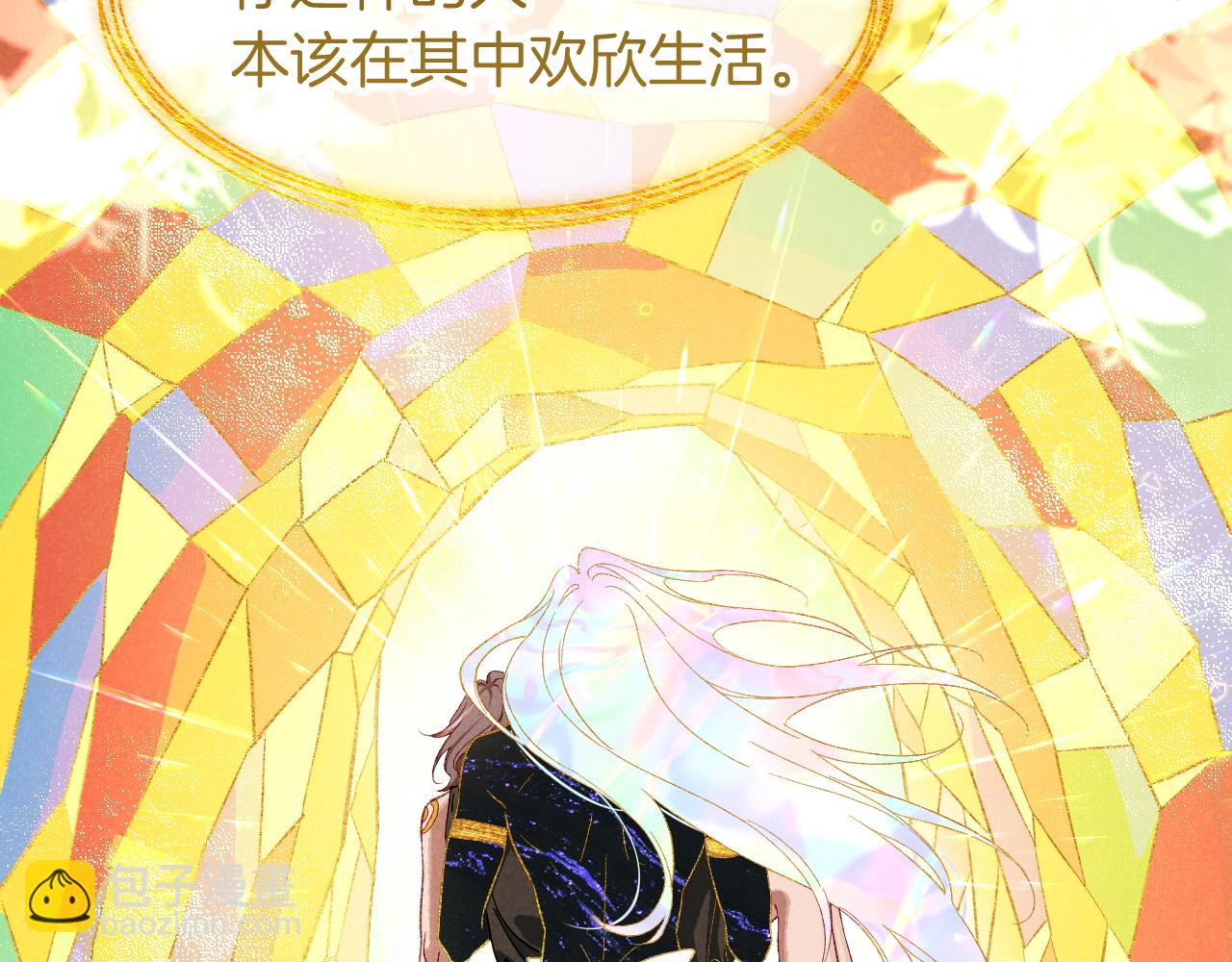 再見，我的國王 - 第90話 來自未來的預言(2/3) - 3