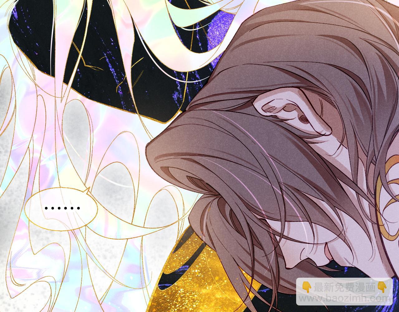 再見，我的國王 - 第90話 來自未來的預言(2/3) - 7