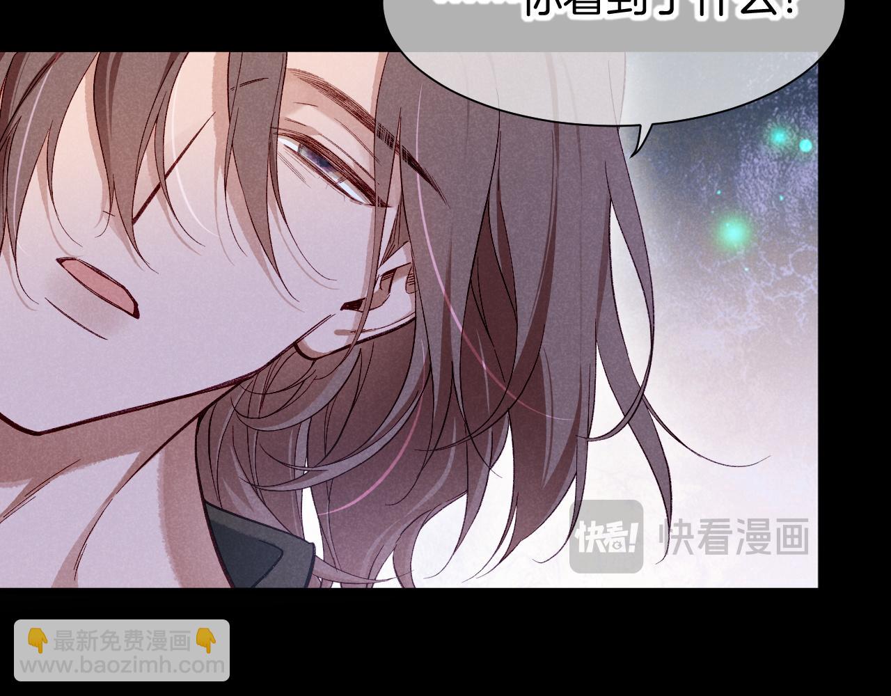 再見，我的國王 - 第90話 來自未來的預言(2/3) - 5