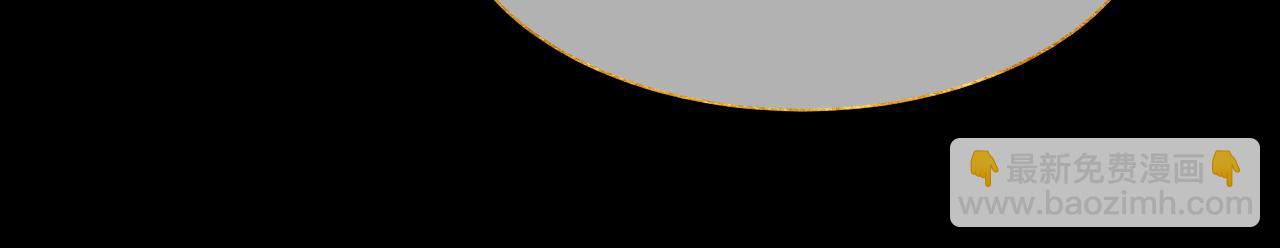 再見，我的國王 - 第90話 來自未來的預言(2/3) - 7