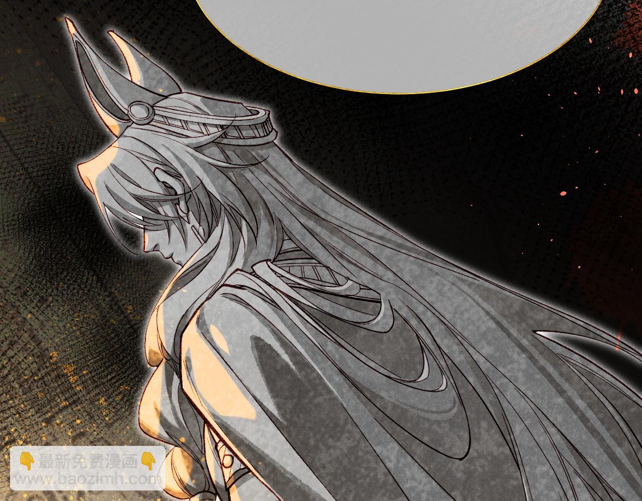 再見，我的國王 - 第90話 來自未來的預言(2/3) - 5