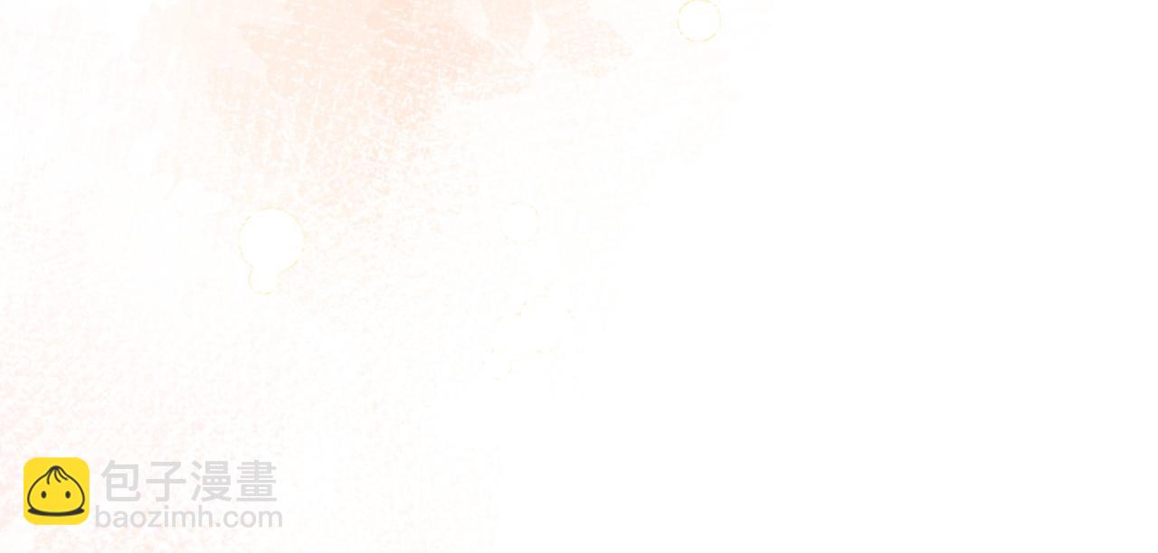 再見，我的國王 - 第92話 後續2(1/3) - 2