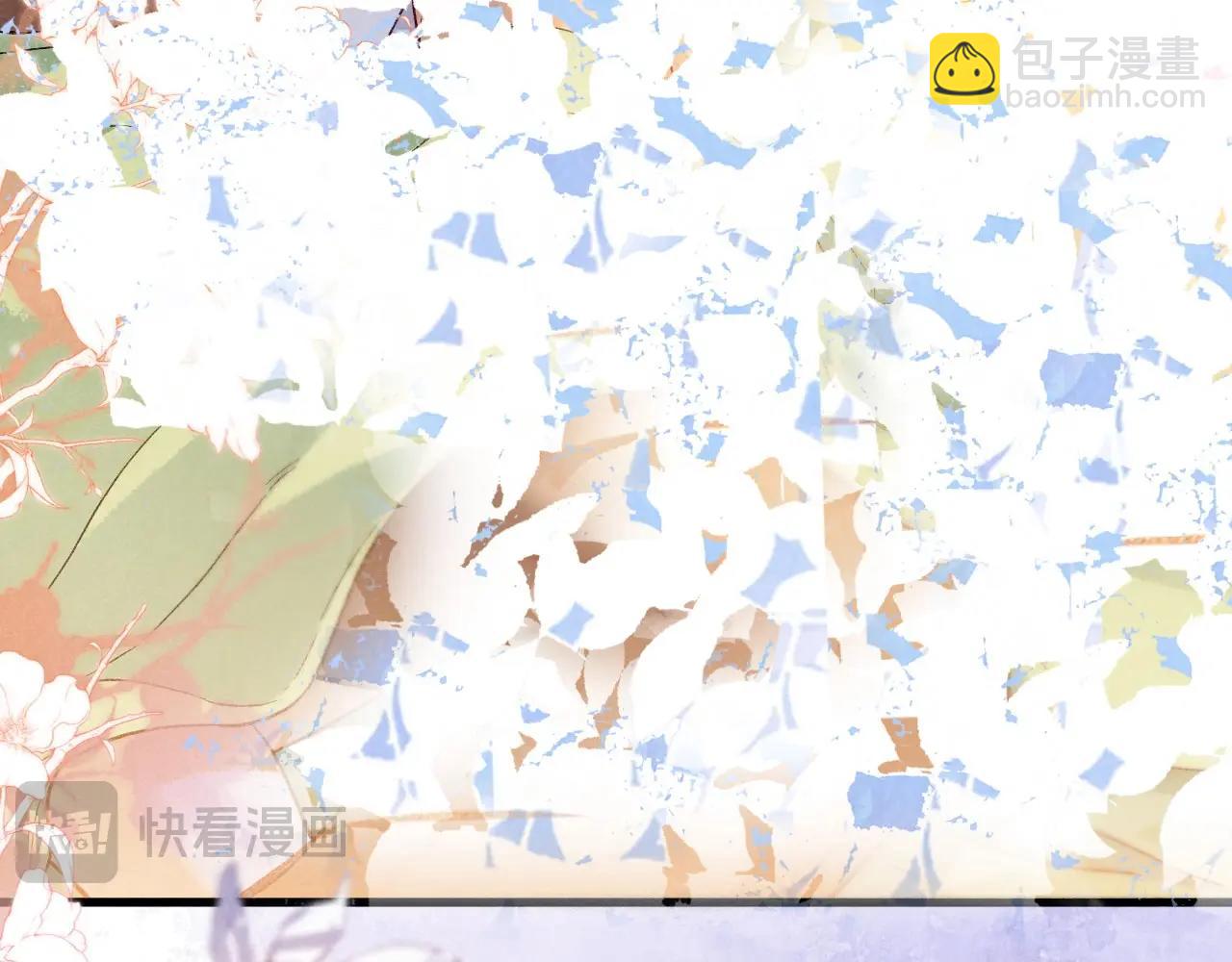 再見，我的國王 - 第92話 後續2(3/3) - 6