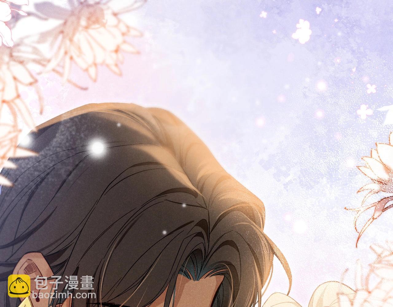 再見，我的國王 - 第92話 後續2(3/3) - 1