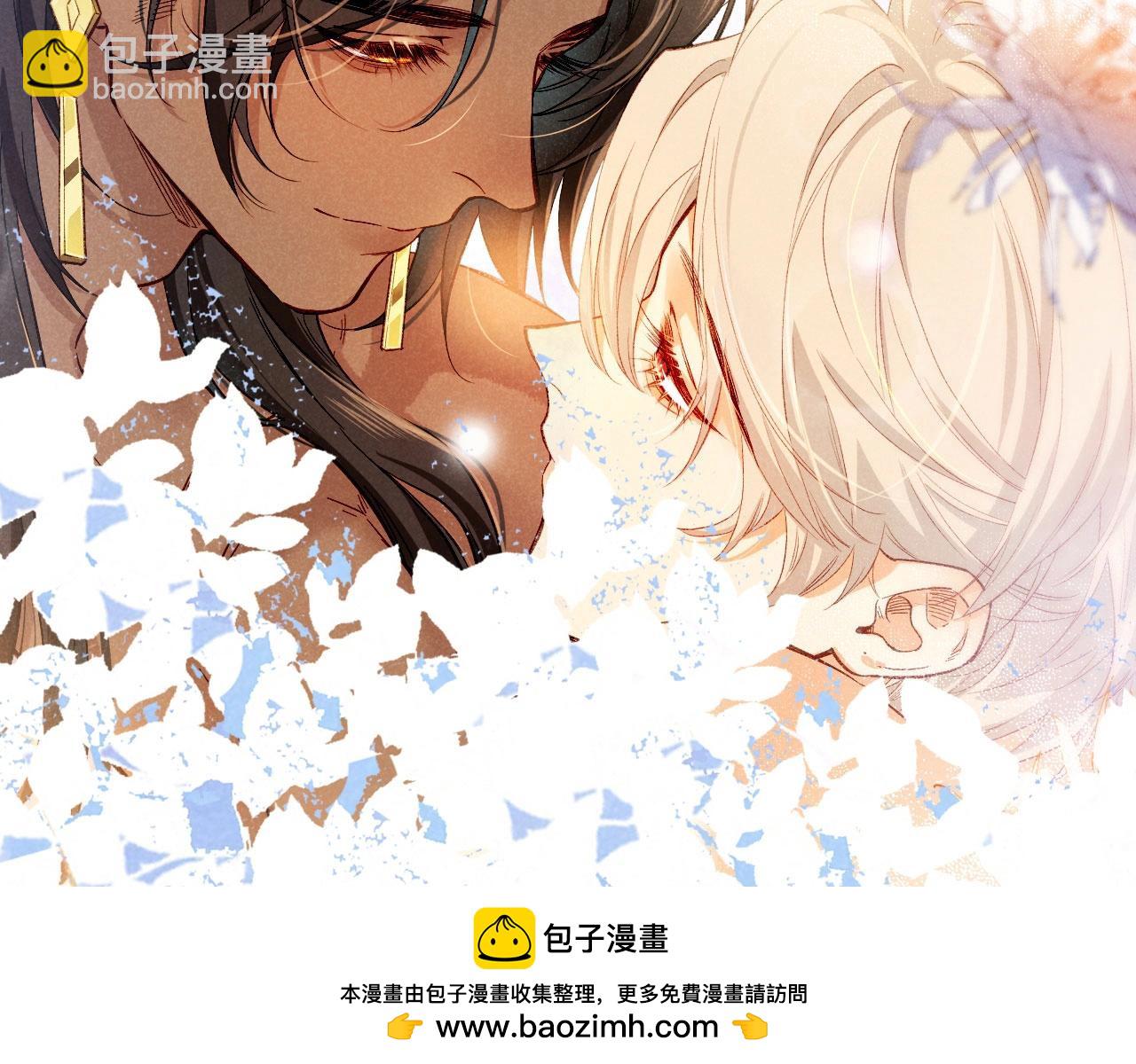 再見，我的國王 - 第92話 後續2(3/3) - 2