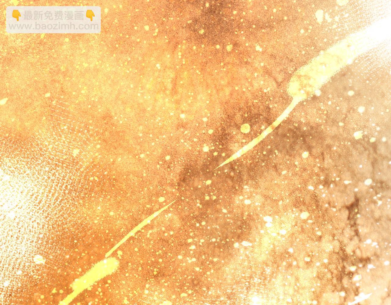 再見，我的國王 - 第92話 後續2(3/3) - 6