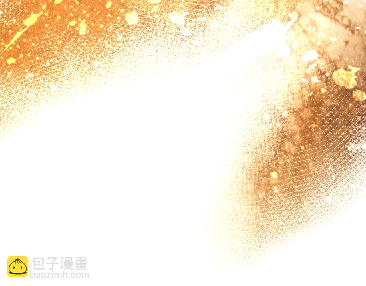 再見，我的國王 - 第92話 後續2(3/3) - 1