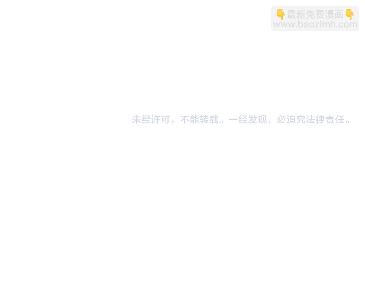 再見，我的國王 - 第92話 後續2(3/3) - 2