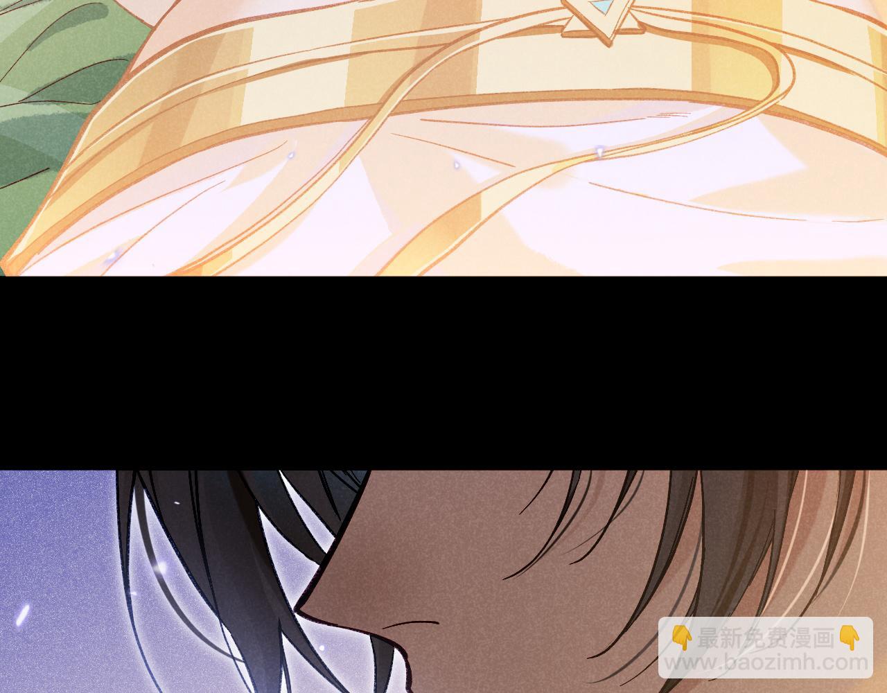 再見，我的國王 - 第92話 後續2(1/3) - 2