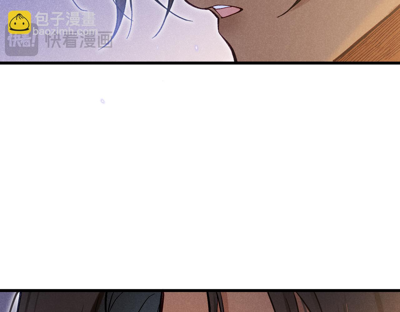 再見，我的國王 - 第92話 後續2(1/3) - 3