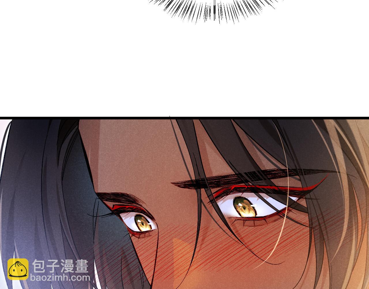 再見，我的國王 - 第92話 後續2(1/3) - 7