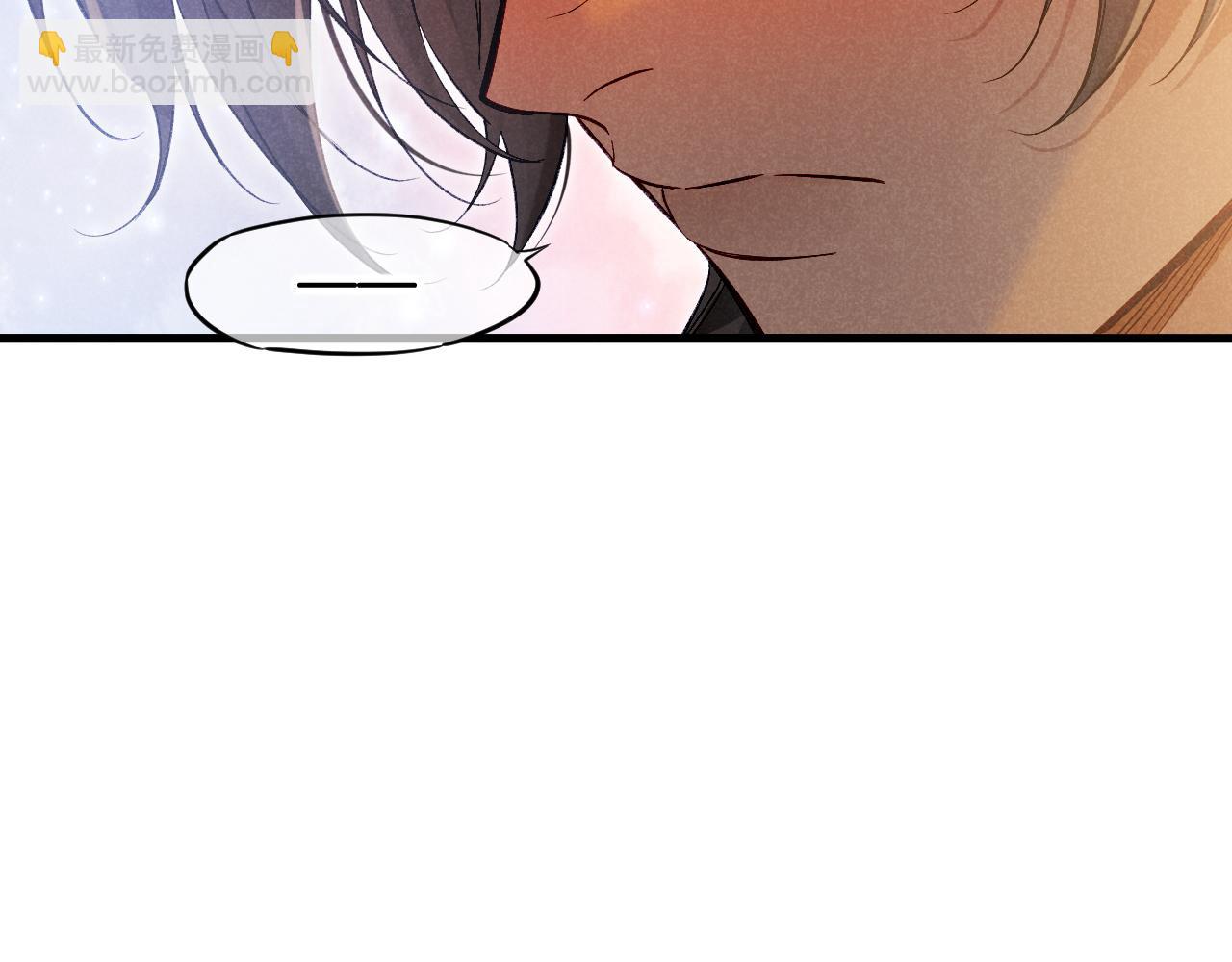 再見，我的國王 - 第92話 後續2(1/3) - 8