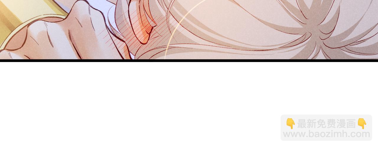 再見，我的國王 - 第92話 後續2(1/3) - 2