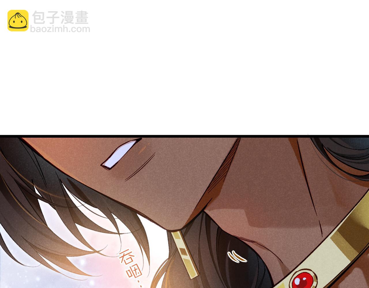 再見，我的國王 - 第92話 後續2(1/3) - 3