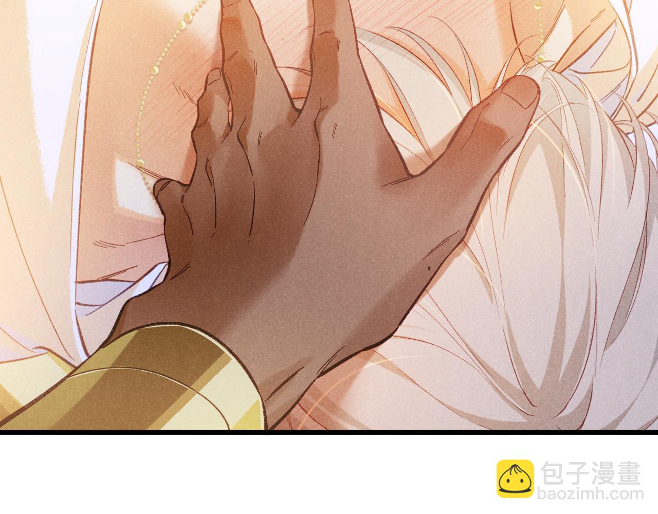 再見，我的國王 - 第92話 後續2(1/3) - 5