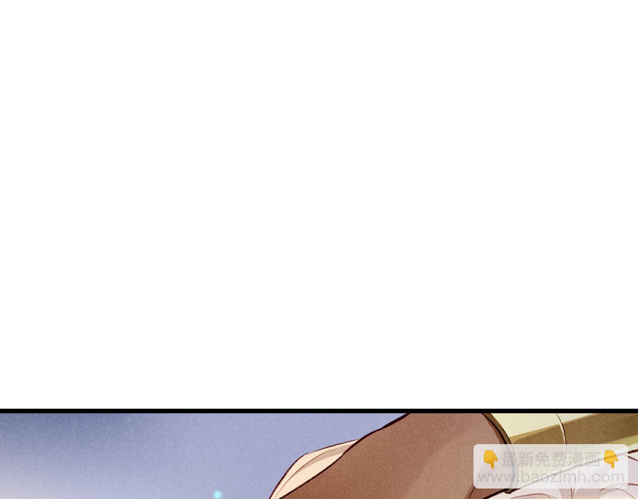 再見，我的國王 - 第92話 後續2(1/3) - 6