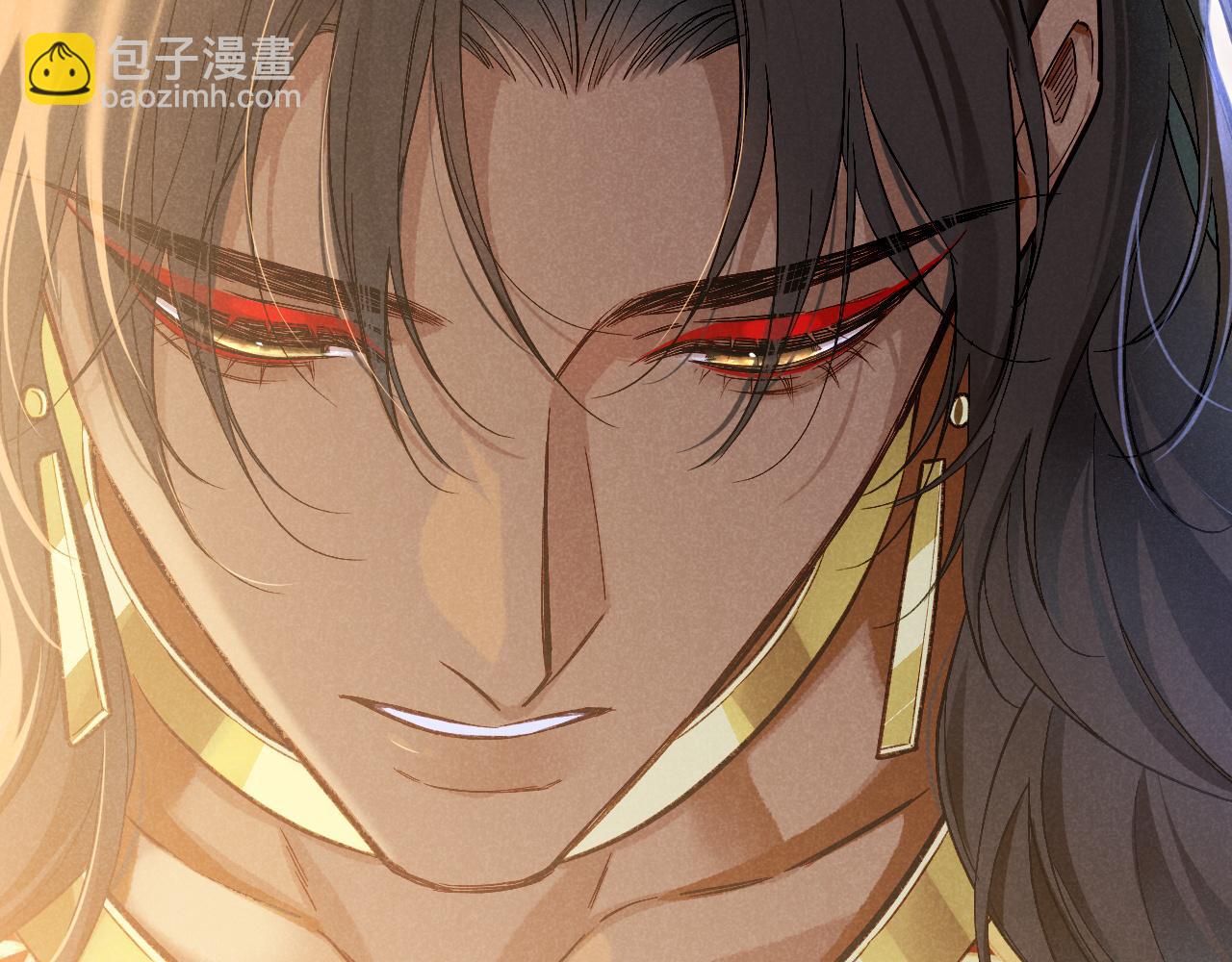 再見，我的國王 - 第92話 後續2(1/3) - 4