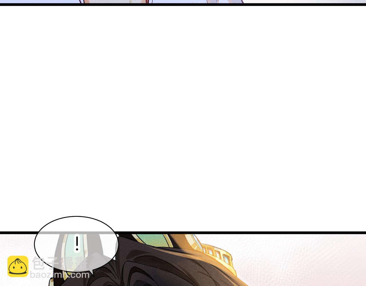 再見，我的國王 - 第92話 後續2(1/3) - 8