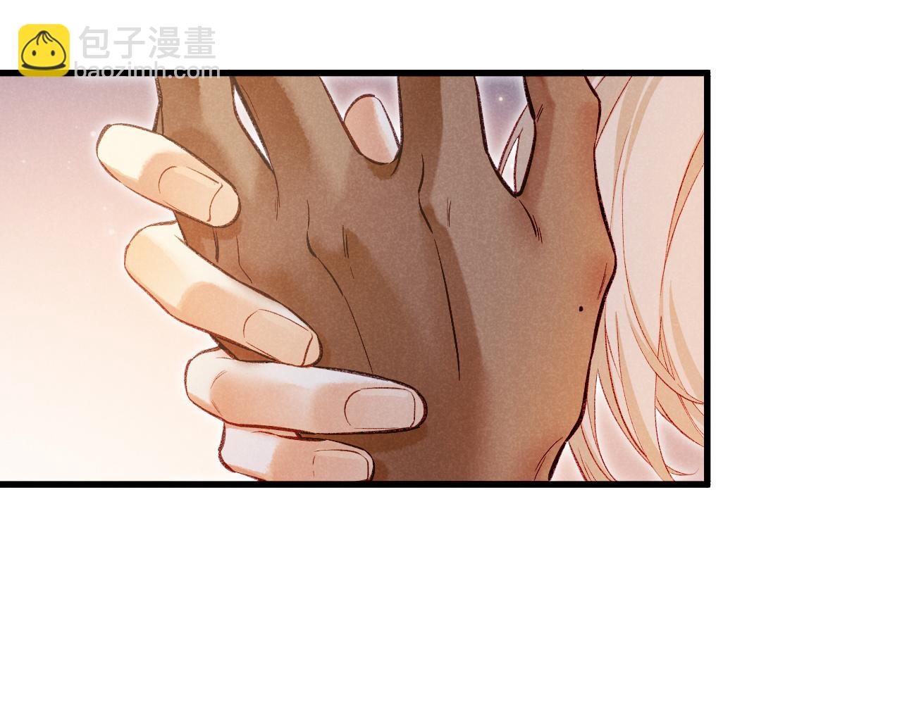 再見，我的國王 - 第92話 後續2(1/3) - 3