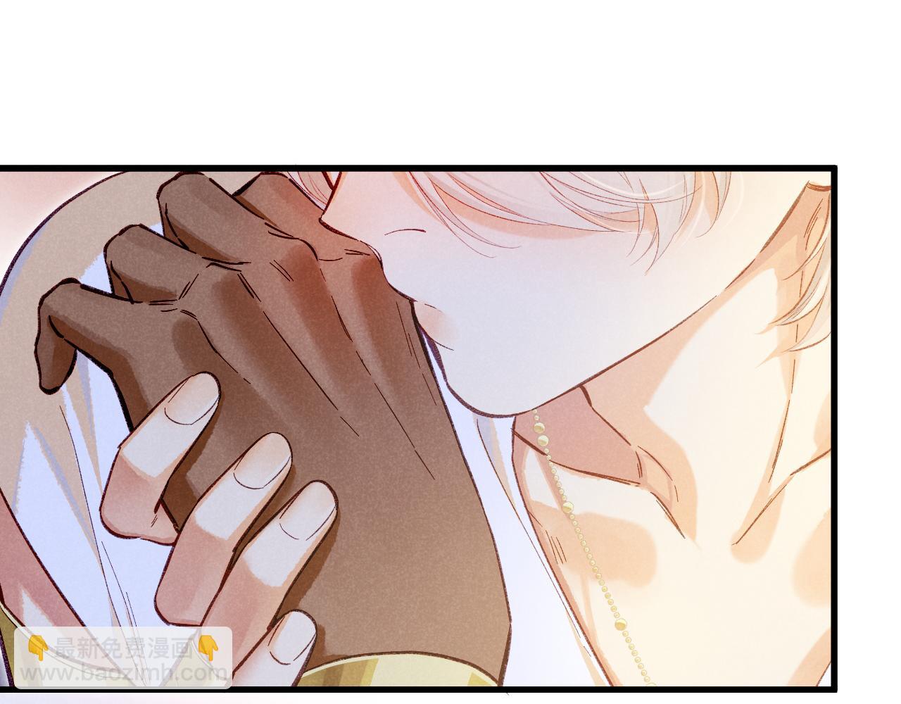 再見，我的國王 - 第92話 後續2(1/3) - 6