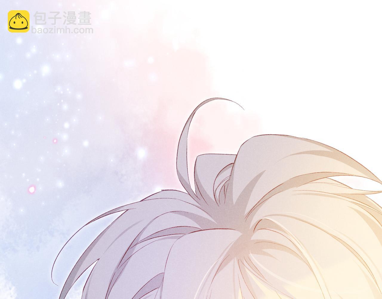 再見，我的國王 - 第92話 後續2(1/3) - 7