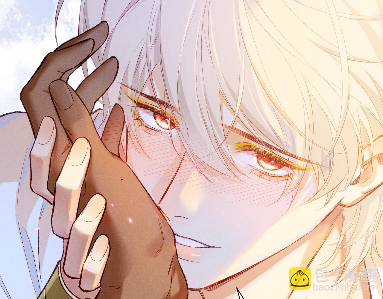 再見，我的國王 - 第92話 後續2(1/3) - 8