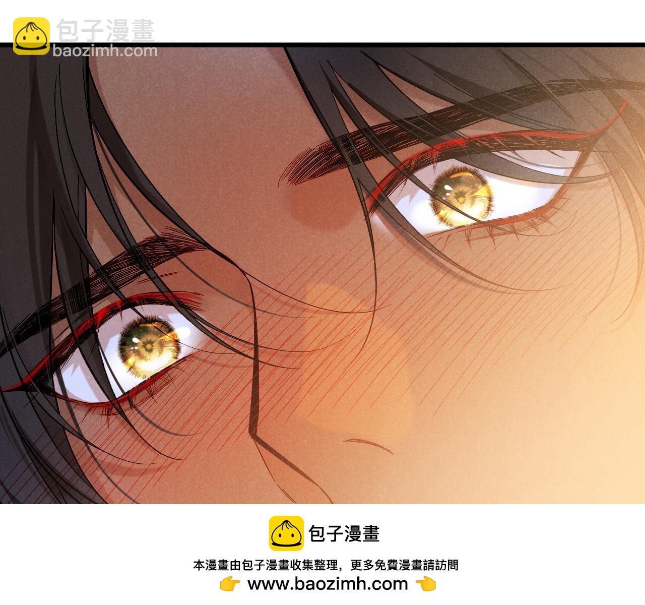 再見，我的國王 - 第92話 後續2(1/3) - 2