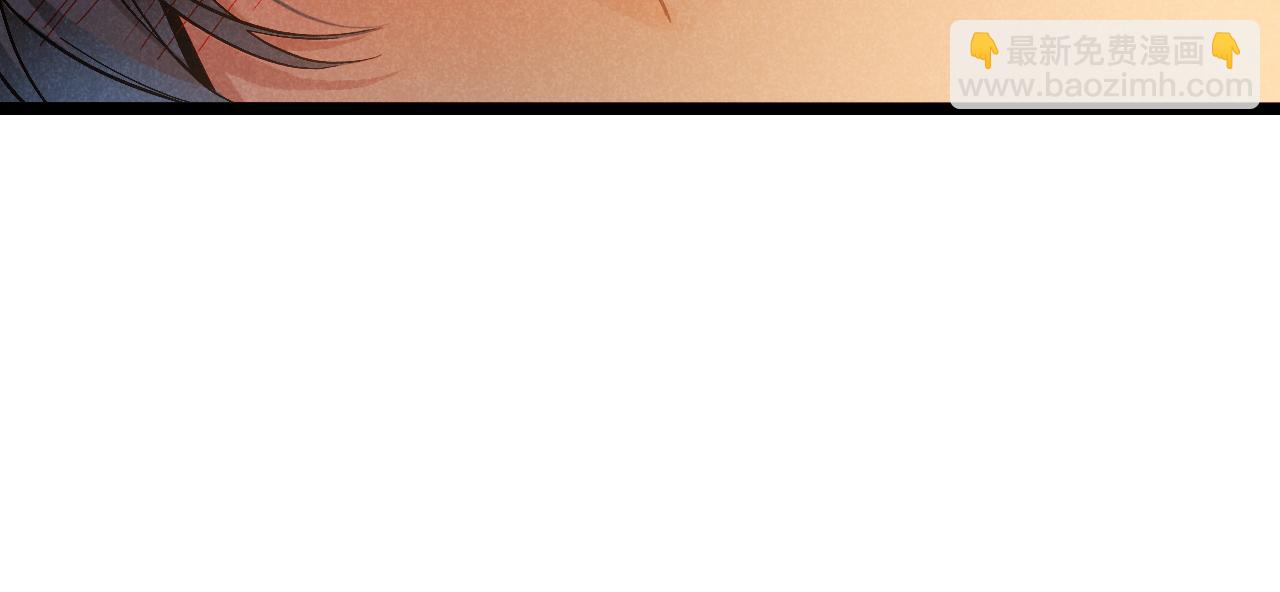 再見，我的國王 - 第92話 後續2(2/3) - 5