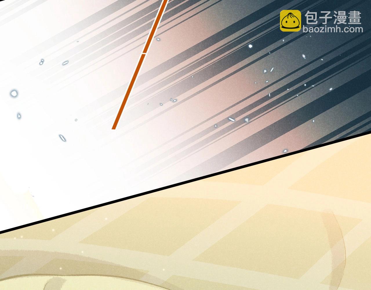 再見，我的國王 - 第92話 後續2(2/3) - 7