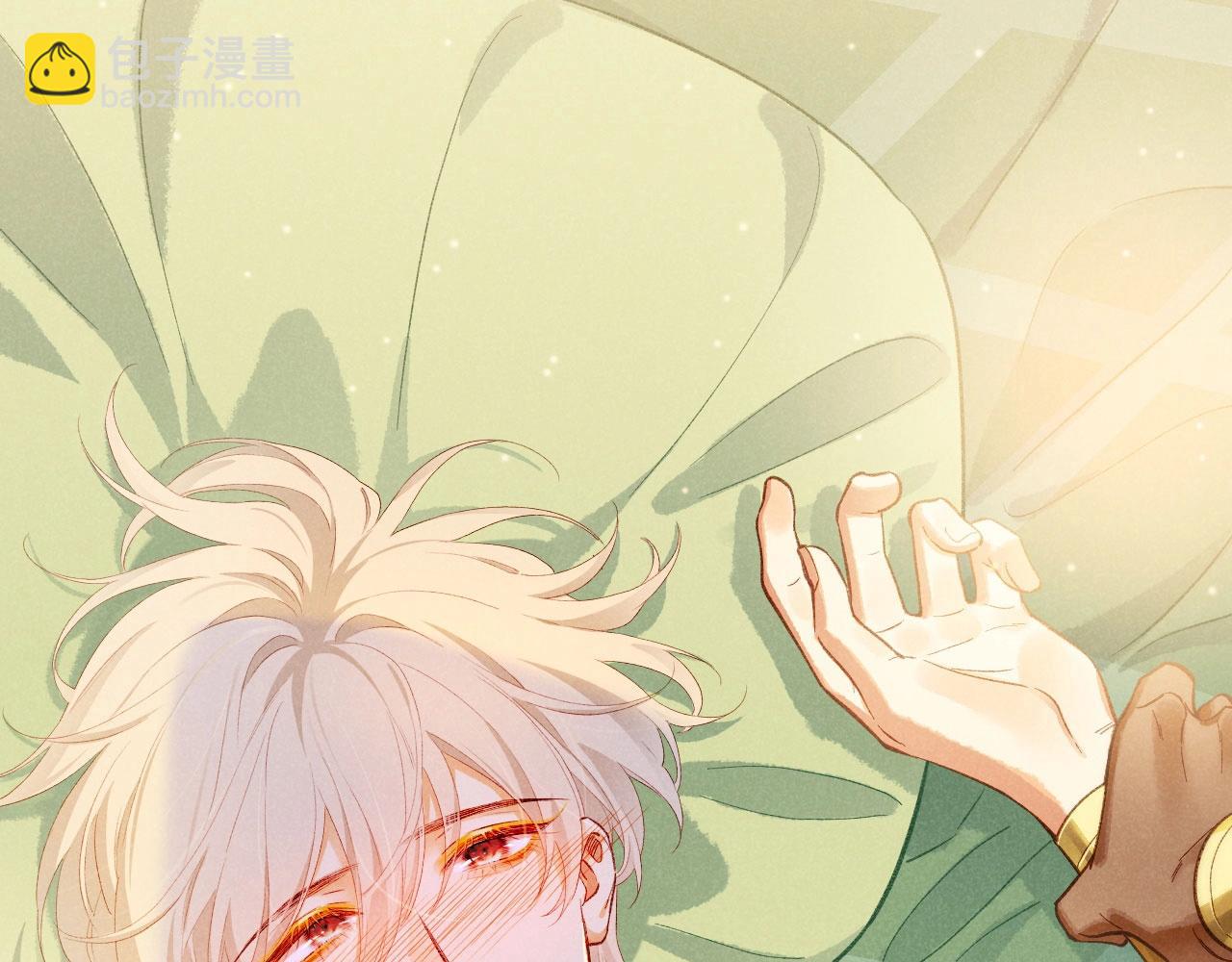 再見，我的國王 - 第92話 後續2(2/3) - 8