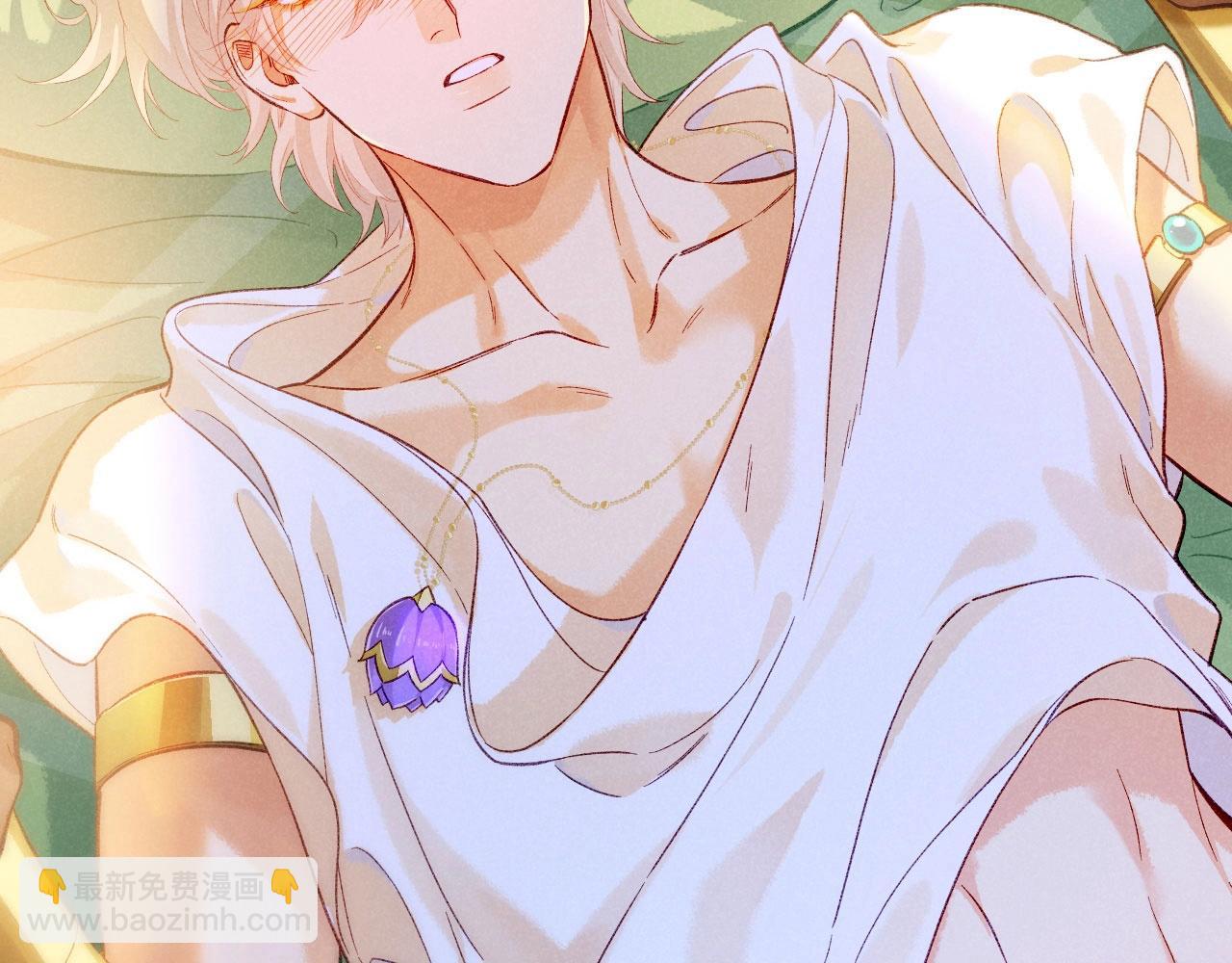 再見，我的國王 - 第92話 後續2(2/3) - 1