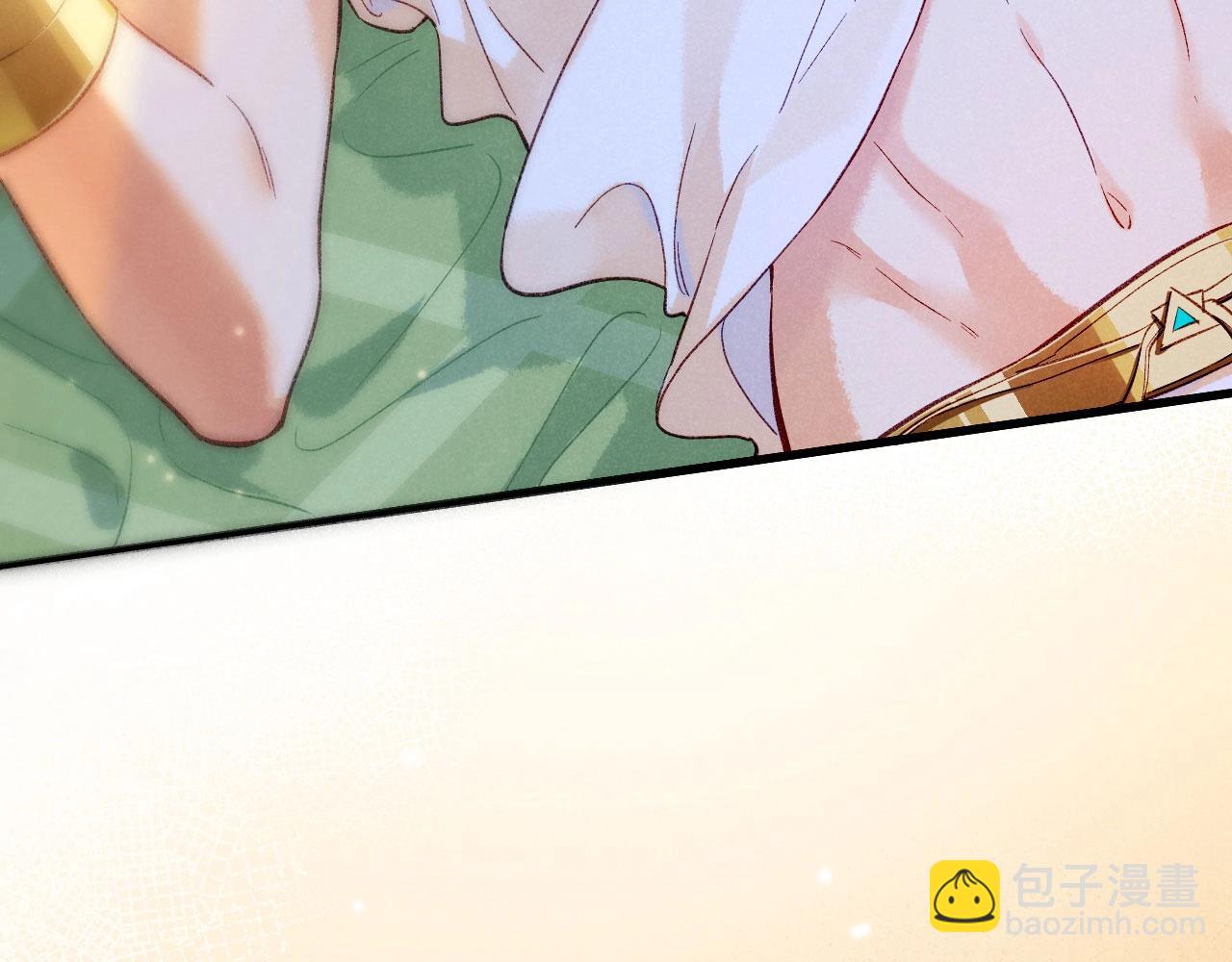 再見，我的國王 - 第92話 後續2(2/3) - 2