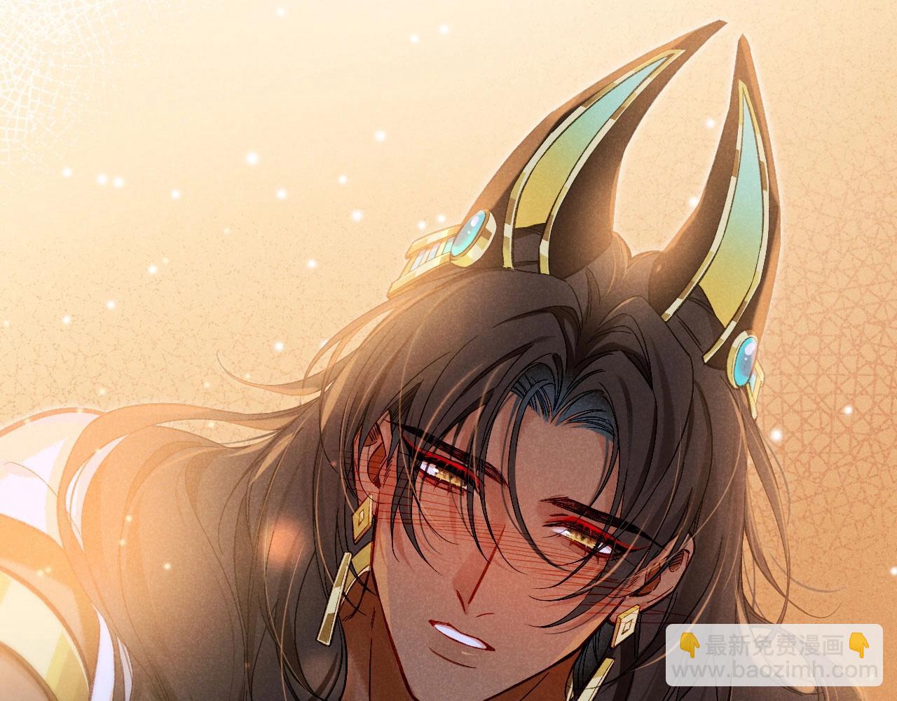 再見，我的國王 - 第92話 後續2(2/3) - 3