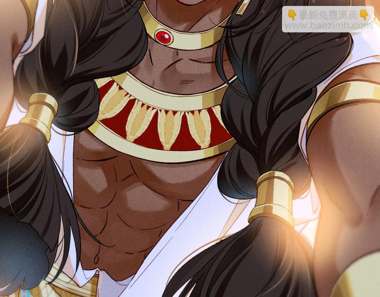 再見，我的國王 - 第92話 後續2(2/3) - 4