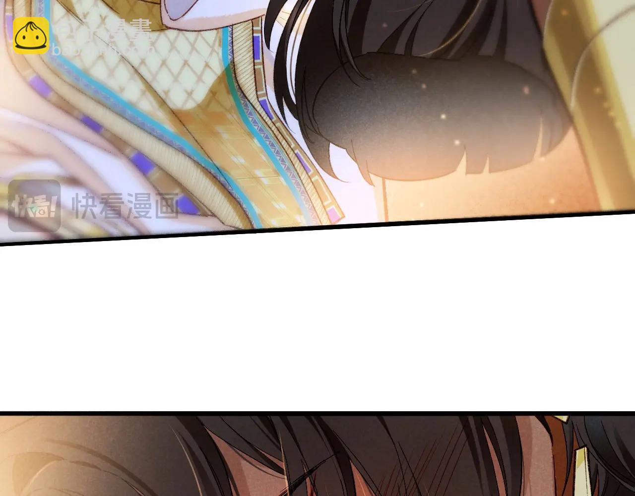 再見，我的國王 - 第92話 後續2(2/3) - 5