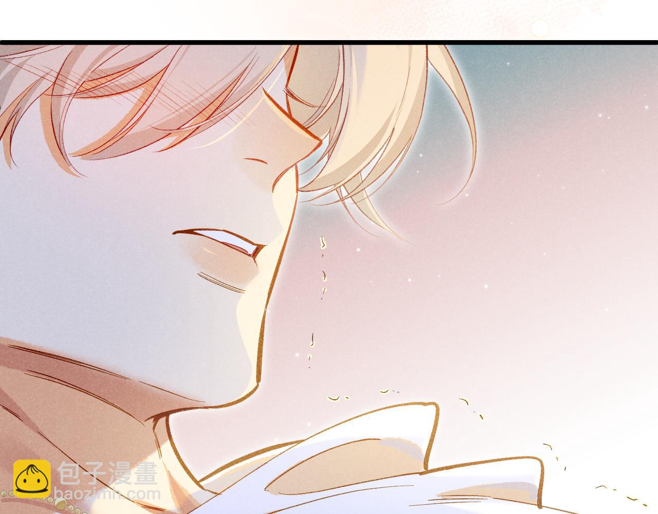 再見，我的國王 - 第92話 後續2(1/3) - 6