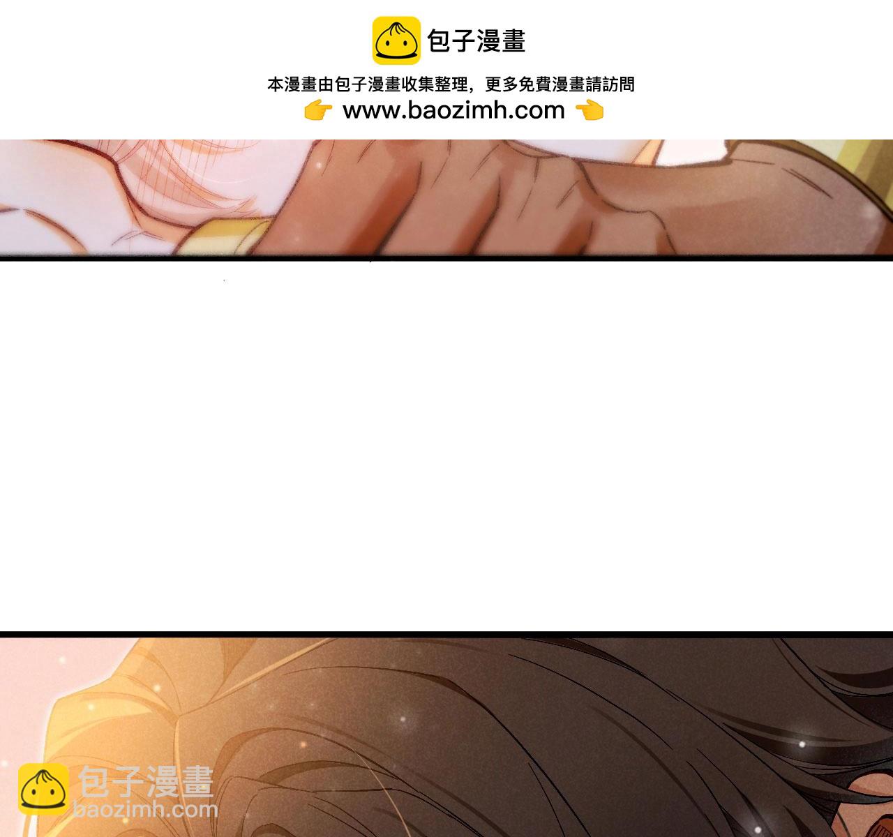 再見，我的國王 - 第92話 後續2(2/3) - 7