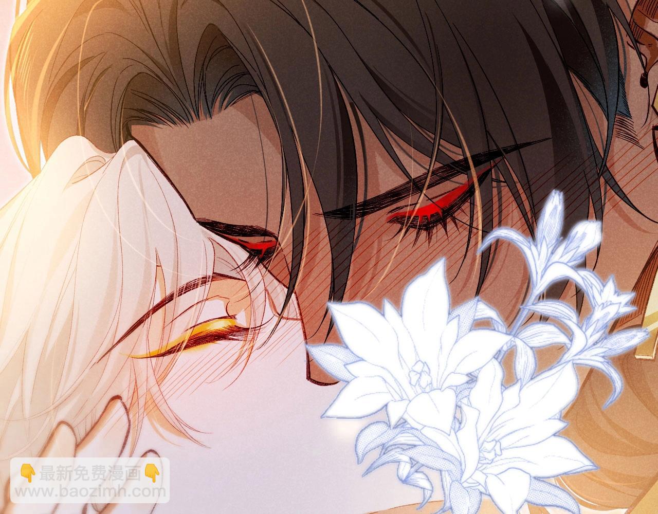 再見，我的國王 - 第92話 後續2(2/3) - 8