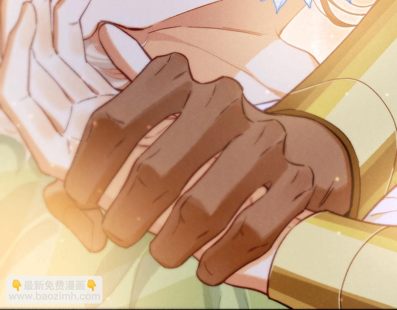 再見，我的國王 - 第92話 後續2(2/3) - 1