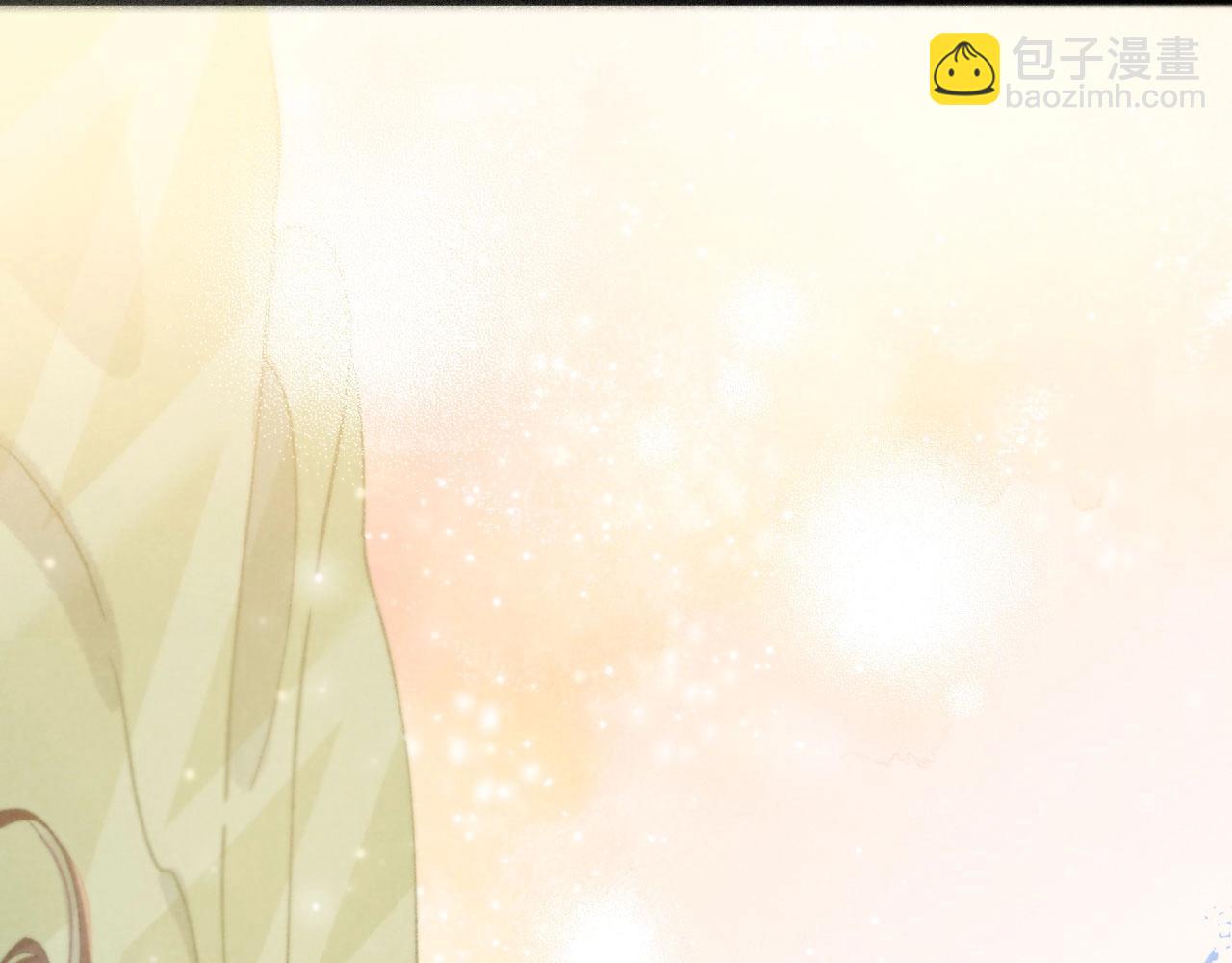 再見，我的國王 - 第92話 後續2(2/3) - 2