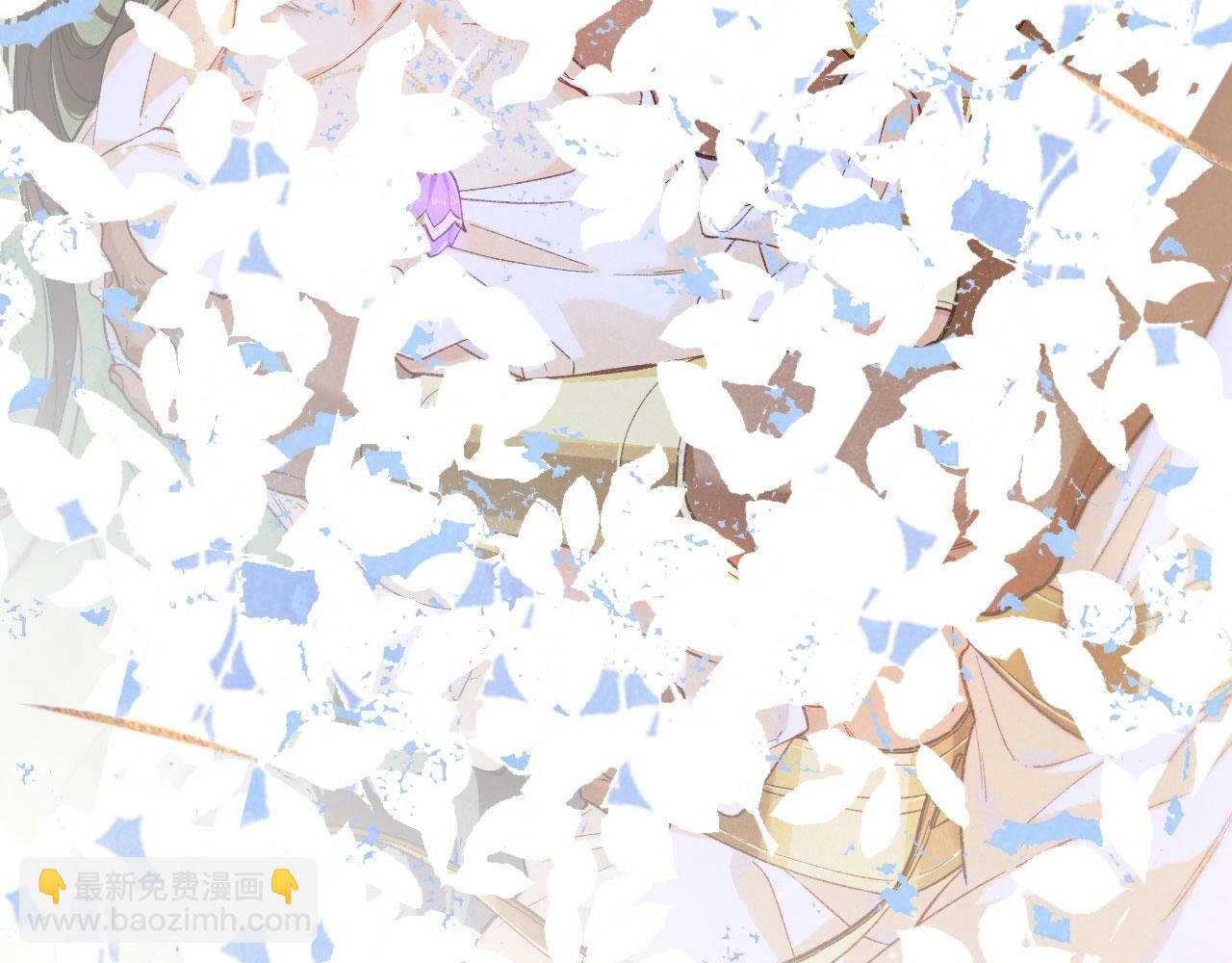 再見，我的國王 - 第92話 後續2(2/3) - 4