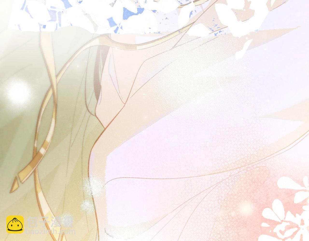 再見，我的國王 - 第92話 後續2(2/3) - 5