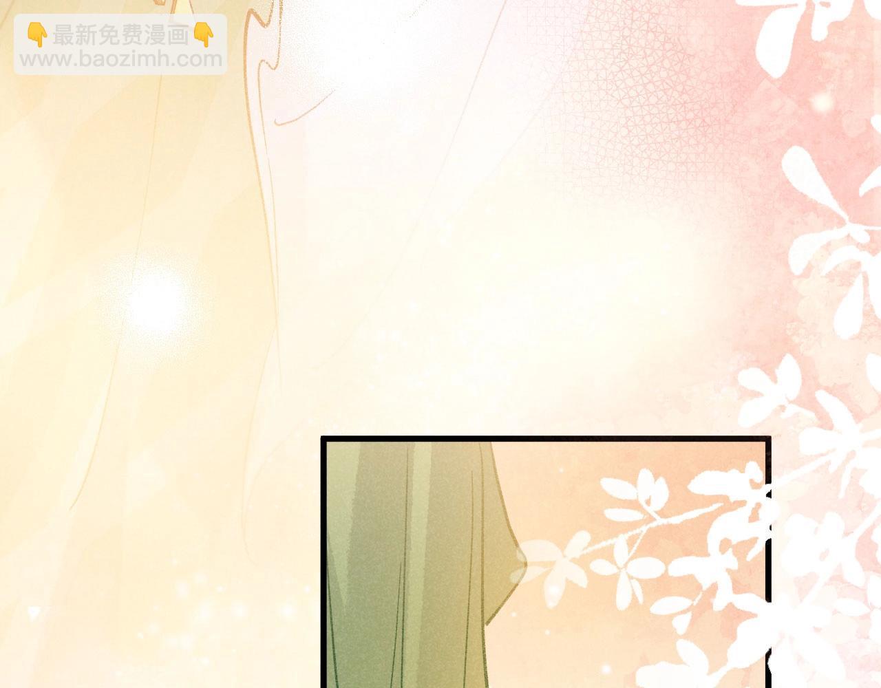 再見，我的國王 - 第92話 後續2(2/3) - 6