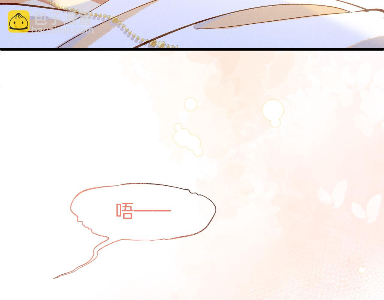 再見，我的國王 - 第92話 後續2(1/3) - 7