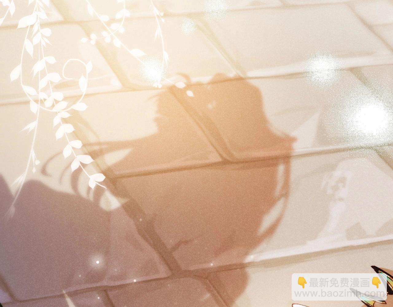 再見，我的國王 - 第92話 後續2(2/3) - 8