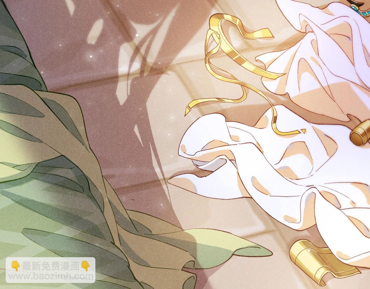 再見，我的國王 - 第92話 後續2(2/3) - 1