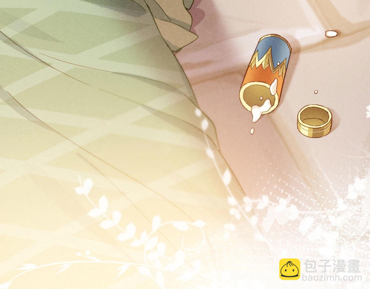 再見，我的國王 - 第92話 後續2(2/3) - 2